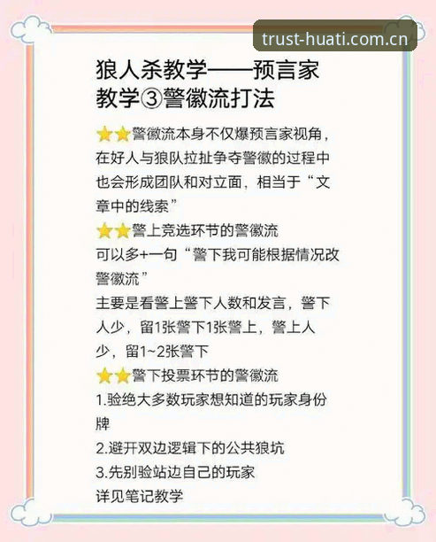 华体汇怎么下载安全吗 华体汇怎么下载安全吗?从实战角度手把手教你避开陷阱
