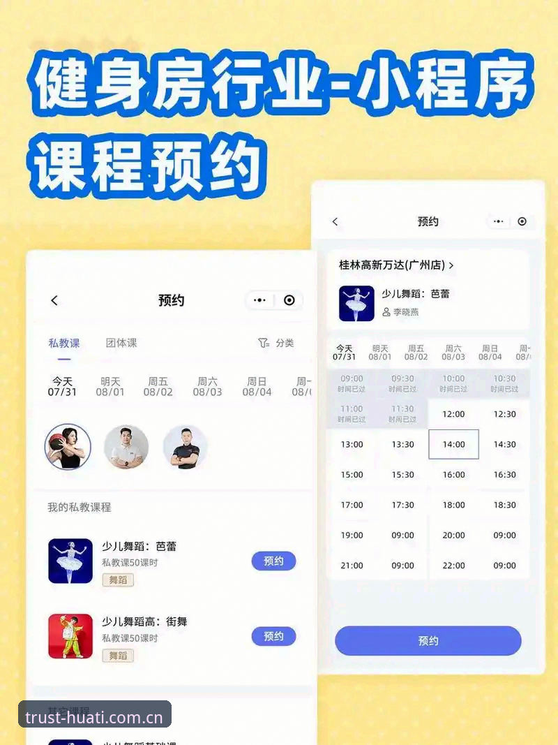 华体汇官方平台最新动态：新手如何快速上手专业体育数据服务