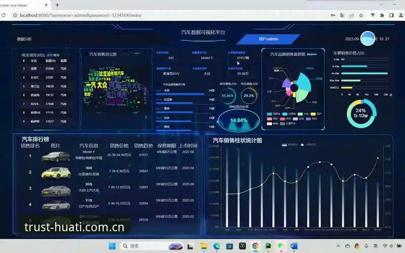 最新华体汇比赛数据 华体汇官方平台比赛数据评测详解:v2.0.8版本实战分析